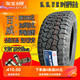 百威AT越野轮胎235 245 255/70R16 265 285/65 70r17 60r18 55r19