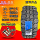 美国决斗士泥地MT越野车轮胎265/65R17 285/70 75R16 BJ40坦克300