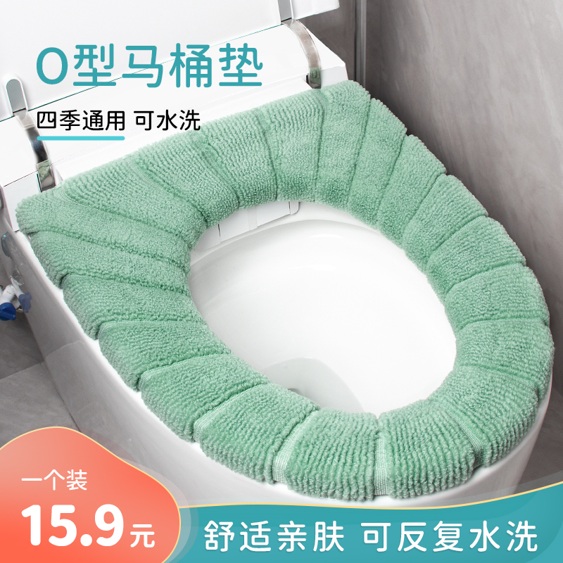 云蕾冬季保暖马桶垫坐便套圈O型通用型加绒可水洗柔软家用纯色在类目 家庭/个人清洁工具, 卫浴用具/卫浴配件, 马桶套/马桶座圈中 - 来自Buy2taobao.com提供专业的淘宝代购服务