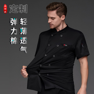 弹力棉厨师服轻薄透气短袖夏季餐饮饭店食堂后厨房衣服烘焙工装男