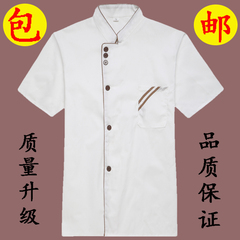 夏季酒店厨师服短袖男女后厨师服装食堂餐厅厨师工作服长袖秋冬装