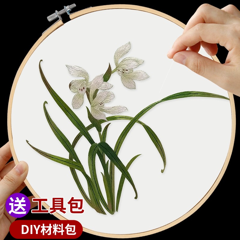 苏绣初学diy自己绣兰花材料包印图