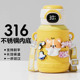 儿童保温杯男学生2025新款水杯女上学专用杯子可爱背带吸管水壶H