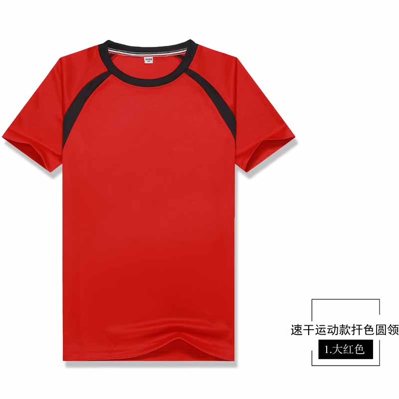 速干T恤定制马拉松跑步团体班服定做户外快干运动文化衫印字logo在类目 个性定制/设计服务/DIY, 服饰箱包定制, 服装定制, T恤印制中 - 来自Buy2taobao.com提供专业的淘宝代购服务
