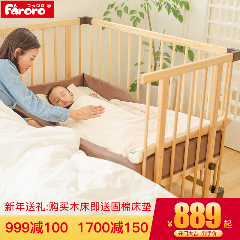 baby bed online