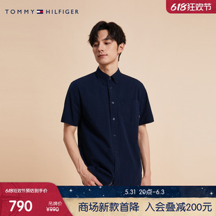 Tommy 男装纯棉泡泡纱通勤休闲肌理感纯色短袖衬衫外套MW0MW30550