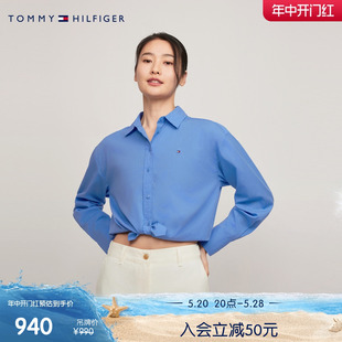 Tommy 24新款春夏女装纯棉简约小绣标净色宽松短款长袖衬衫41898