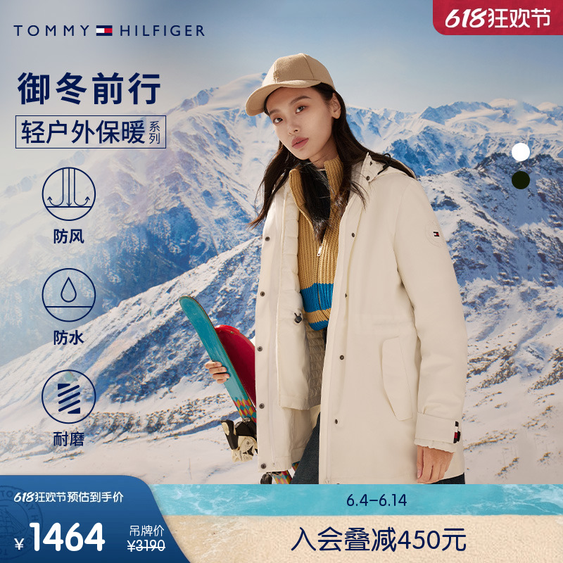 【防风防水】Tommy 女三合一耐