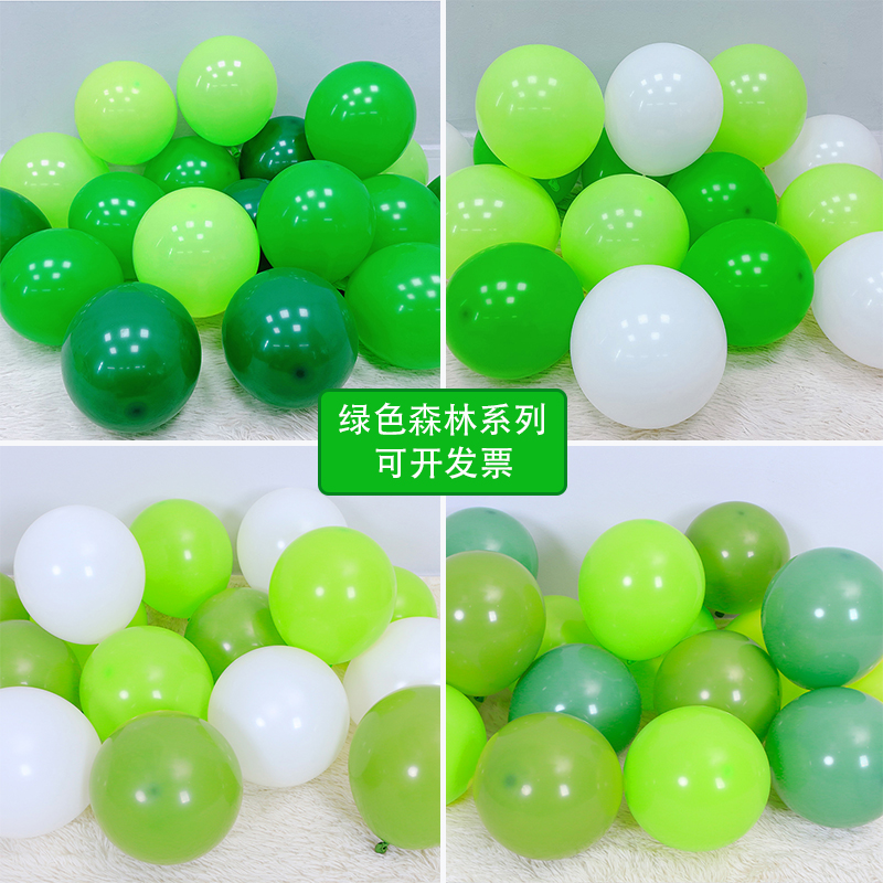 10寸加厚绿色气球装饰复古橄榄绿果绿开业布置森林系圆形乳胶汽球