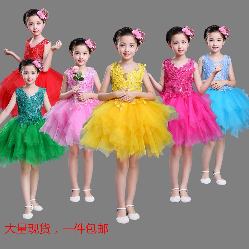 六一儿童演出服新款公主蓬蓬纱裙大合唱团表演服中小学生舞蹈服装