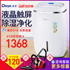 【3年質保】德業除濕機家用 抽濕機地下室 靜音節能 抽濕器F20C3 【3年質保】德業除濕機家用 抽濕機地下室 靜音節能 抽濕器F20C3