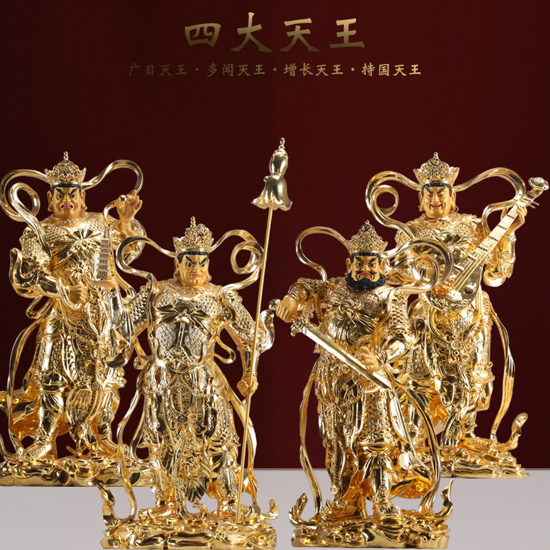 纯铜贴金四大天王佛像居家供奉客厅摆件 多闻增长广目持国工艺品