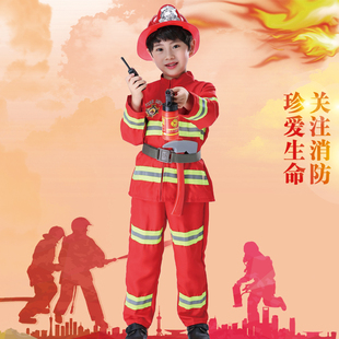 儿童消防员服装男女童职业体验表演服幼儿园角色扮演小消防员套装