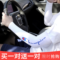 防晒手袖护臂潮牌个性冰丝袖套女防紫外线泫雅风同款冰袖男潮开车