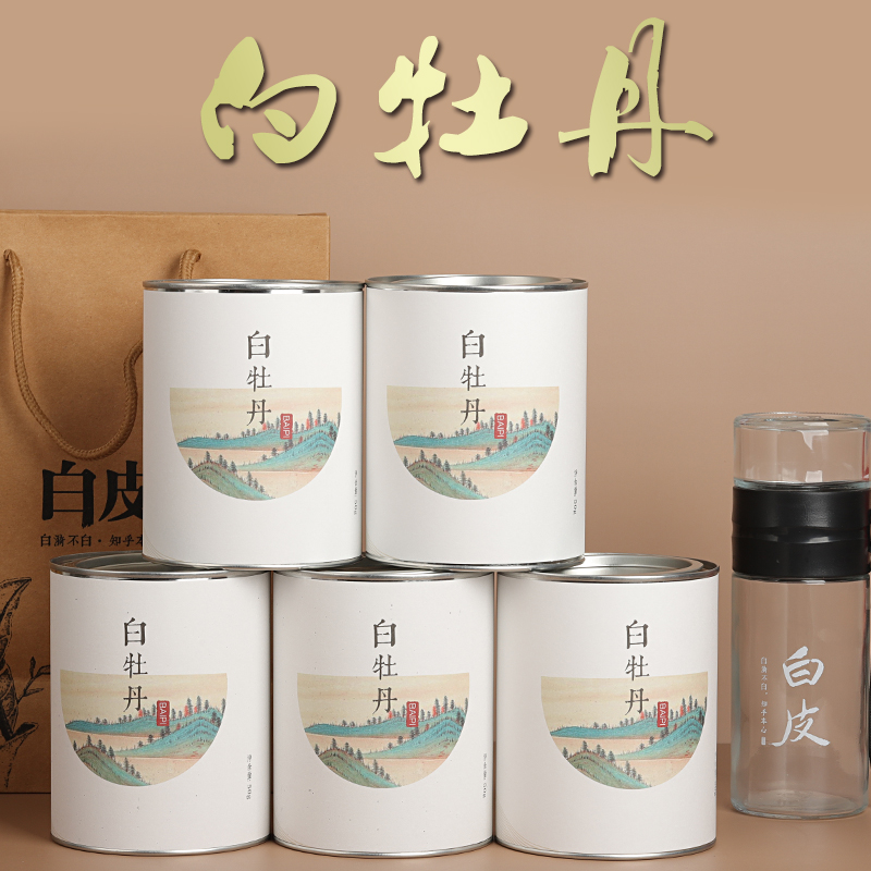 2020年白牡丹王非福鼎白茶高山寿眉散装老茶叶口粮散250g|ruв категории чай, белый чай (новый), белый пион - от Buy2taobao.com для оказания профессиональной услуги покупки агента Taobao