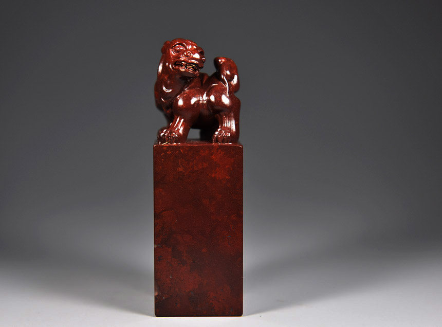 寿山石 月尾紫《瑞兽》印章 色泽漂亮 质地好