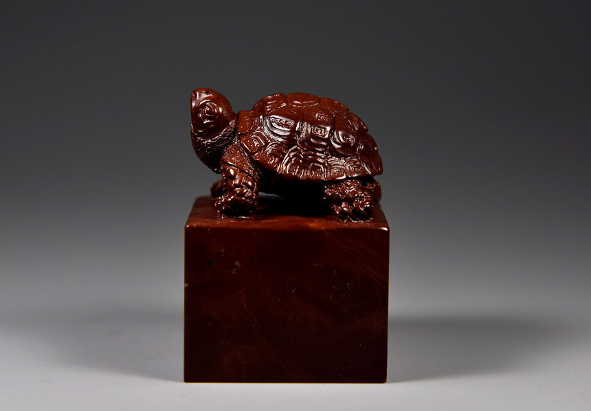 寿山石 月尾紫《龟钮》印章 雕工细 精品