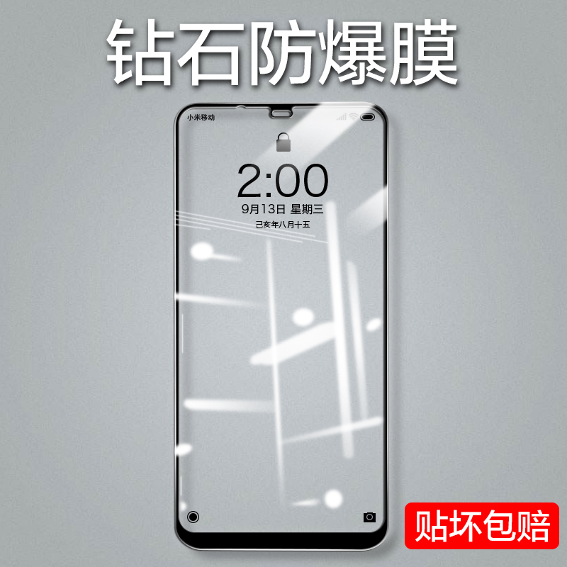 Millet 8 Steel film 9SE rice 11 Red rice note7pro Steel film fullscreen 8se cover K20 Screen fingerprints 10 Exploration 9 Youth mix2s White edge MiX4 Mobile Phone filmin the 3C Digital Accessories, Cell Phone Accessories , Mobile phone film category - from Buy2taobao.com to provide professional Taobao agent buy service