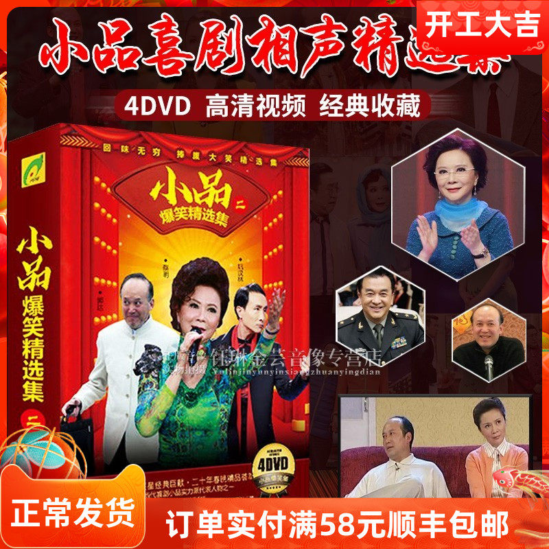 蔡明是田华的女儿吗【输入网址:mh88点me】mrp的价格_蔡明是田华的