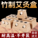 艾灸盒温灸器竹制随身灸家用木制艾条柱罐宫寒仪器家庭全身熏蒸仪
