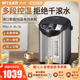 TIGER虎牌 PDU-A40C日本进口智能恒温电热水瓶家用烧水壶保温瓶4L