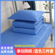 学校纯棉三件套定制印字天蓝色床单被套单人学生宿舍单位床上用品