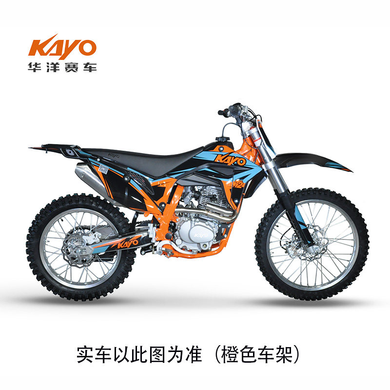 华洋赛车 kayo 两轮越野摩托车  林道车  前后碟刹 非上路 黑色t2优惠