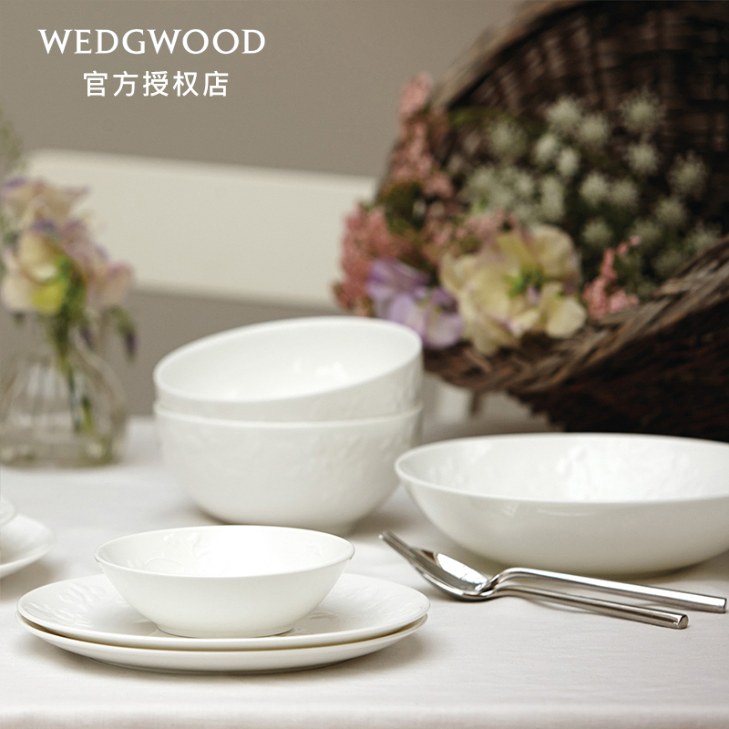 Wedgwood Wild Strawberry White白草莓13cm多用途浅碗骨瓷饭碗