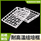 组培筐耐高温加厚周转盘组培箱框组培专用托盘优质组培筐塑料托架