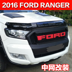 FORD 福特 RANGER T6 T7 中网F150款LED水箱罩 改装加装饰件面罩