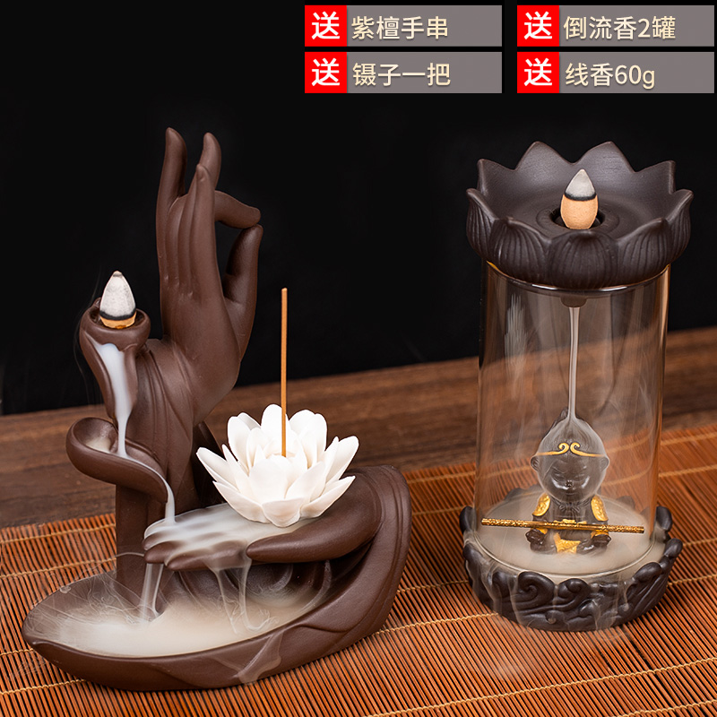 特价倒流香炉创意摆件
