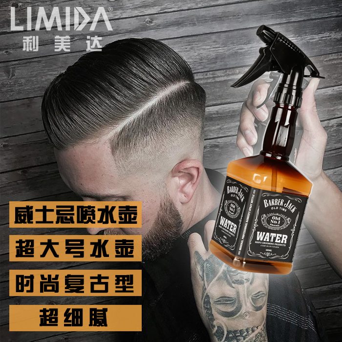 barber发廊型师专业理发欧美进口时尚复古油头威士忌喷水壶细腻雾在类目 个人护理/保健/按摩器材, 美发工具, 其它美发工具中 - 来自Buy2taobao.com提供专业的淘宝代购服务
