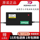 适用于小刀原装品质电动车充电器48V12AH60V20A72V智能全新新国标