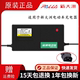 适用于新大洲原装品质电动车充电器48V12AH60V20A72V智能全新国标