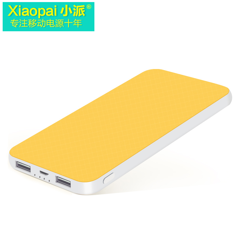 m20000 ultra-thin charge treasure portable portable miui apple 6s mobile phone 7 universal mobile power supply ma 50000