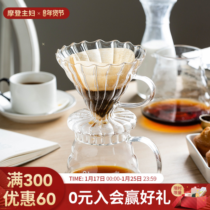 摩登主妇手冲咖啡壶过滤玻璃滤杯滤纸分享壶套装家用便携咖啡器具|msdalam kategori pinggan mangkuk, kopi, periuk kopi - dari Buy2taobao.com untuk memberikan perkhidmatan ejen Taobao profesional membeli