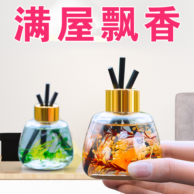 空气清新剂卧室内房间香水香氛摆件熏香家用持久香薰厕所除臭精油在类目 洗护清洁剂/卫生巾/纸/香薰, 香熏用品, 香熏香料中 - 来自Buy2taobao.com提供专业的淘宝代购服务