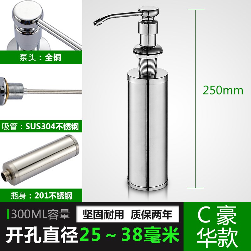 精槽槽按洗碗盆洗手洗菜液瓶盆皂水池通用洗菜水盆洗涤剂洗洁|ruв категории награду материалов, кухня, раковина аксессуары, раковина Tiny - от Buy2taobao.com для оказания профессиональной услуги покупки агента Taobao
