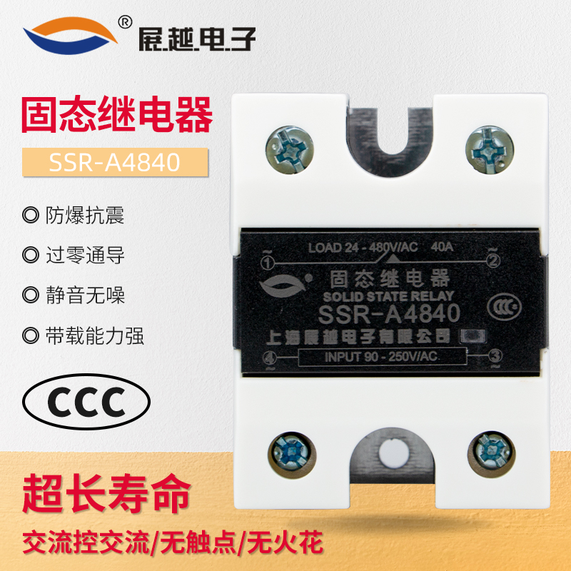 展越220V单相固态继电器小型24v 12V 5V DC直流控交流AC SSR-40DA