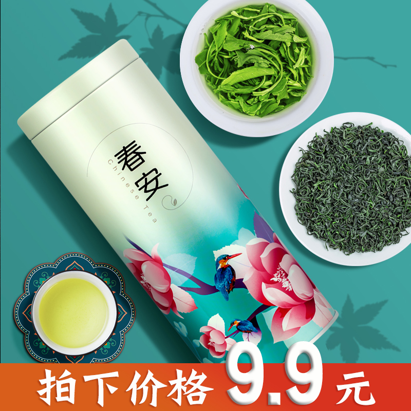 帝新 茶叶绿茶日照高山绿茶云雾茶绿茶浓香型2019年罐装100g