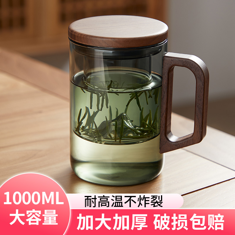 玻璃杯茶杯大容量1000ml家用茶