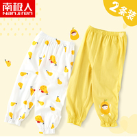 宝宝防蚊裤纯棉女童夏季灯笼裤婴儿裤子儿童夏装男童空调长裤薄款