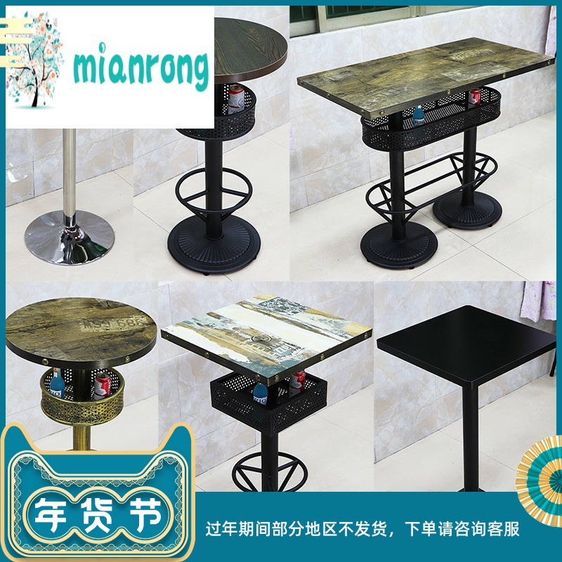 高吧桌酒吧桌椅组合复古简约高脚桌长方桌圆桌星吧克KTV桌椅定做|ruв категории жилой мебели, дело/Таблица класса, бар - от Buy2taobao.com для оказания профессиональной услуги покупки агента Taobao