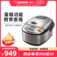 ZOJIRUSHI/象印 NS-TSH10C日本电饭煲家用3人-4人智能电饭锅3L