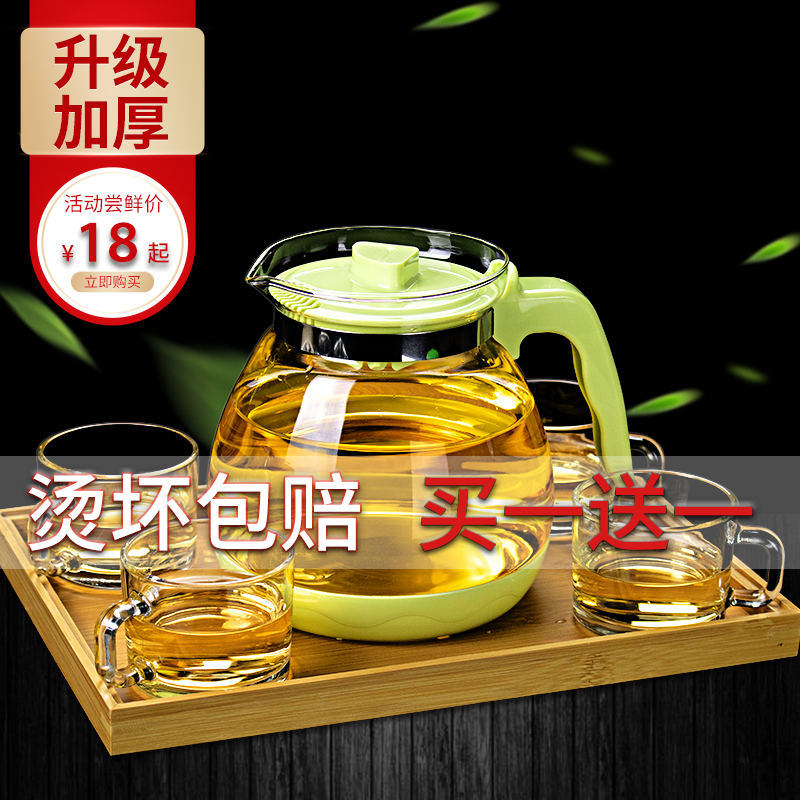 玻璃茶壶家用大容量泡茶壶冲茶器耐热高温花茶壶分离单壶茶杯套装在类目 餐饮具, 茶具, 茶壶中 - 来自Buy2taobao.com提供专业的淘宝代购服务
