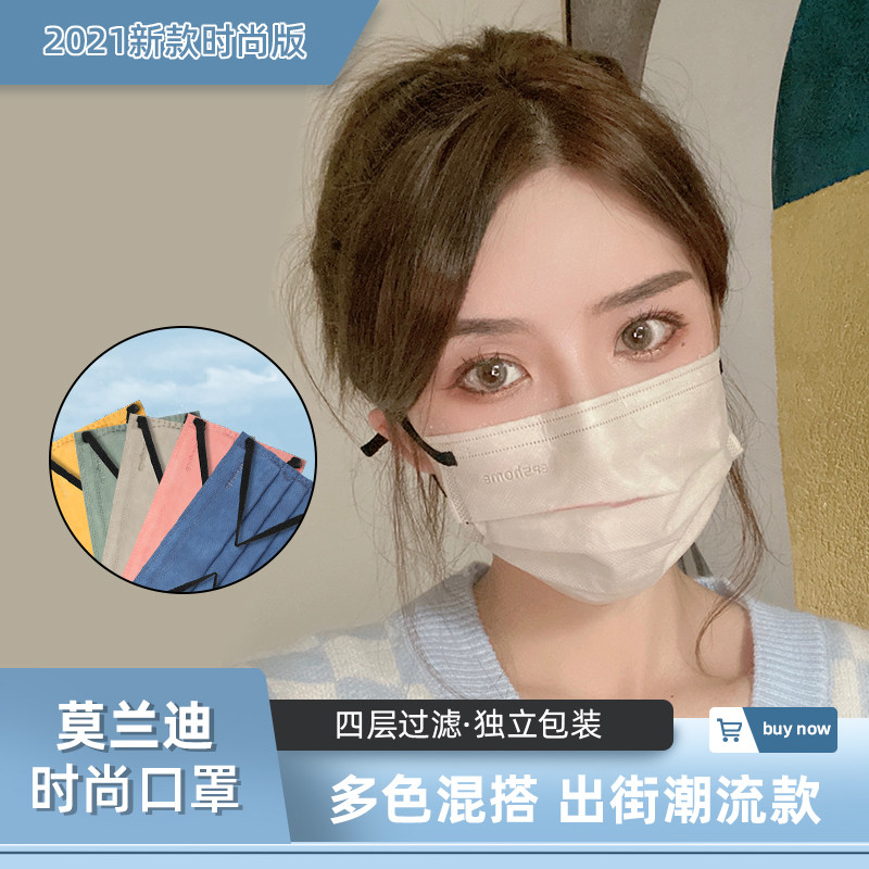 2021新年新款彩色莫兰迪一次性口罩四层加厚冬季男女潮款保暖独立