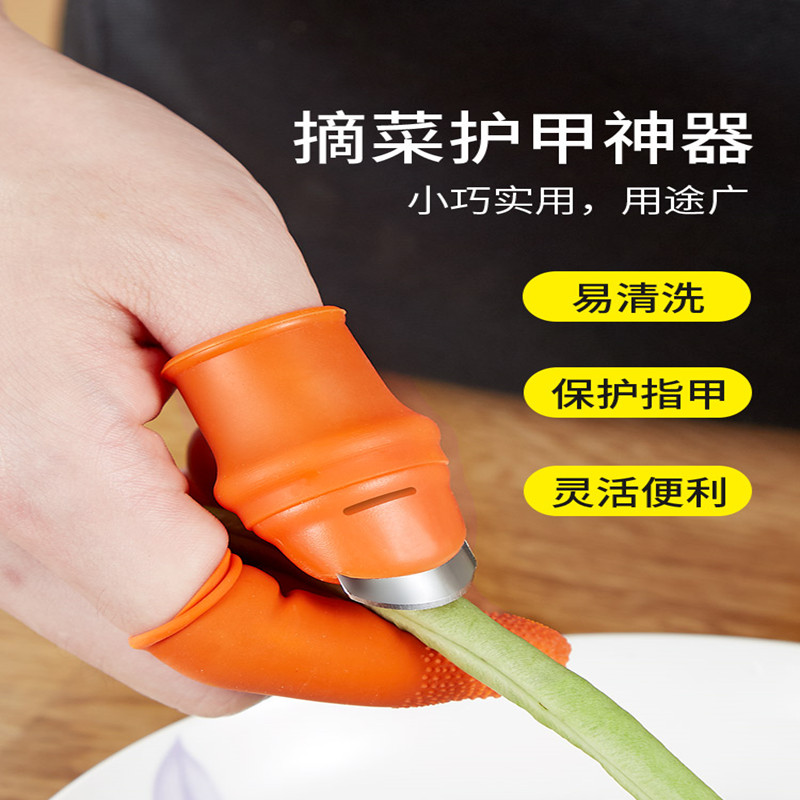 摘菜掐菜辣椒拇指刀摘菜神器采摘菜摘花椒指套豆指甲农用豆角专用在类目 厨房/烹饪用具, 厨用小工具/厨房储物, 铁指甲中 - 来自Buy2taobao.com提供专业的淘宝代购服务