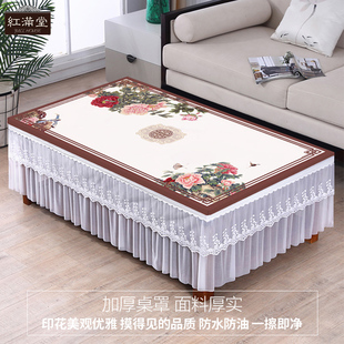 茶几桌布罩套防水防油免洗中式印花家用长方形皮革全包餐桌布台布