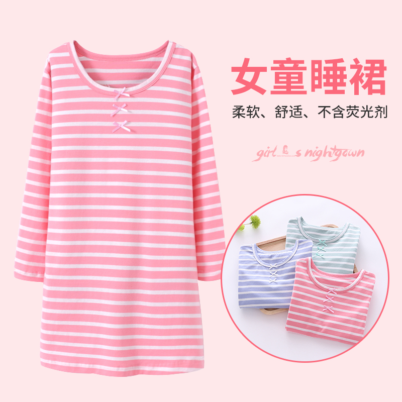 女童睡裙純棉中大童兒童睡衣公主春秋寶寶休閑圓領條紋長袖家居服在類目 童裝/嬰兒裝/親子裝, 兒童家居服, 家居裙/睡裙中 - 來自Buy2taobao.com提供專業的淘寶代購服務