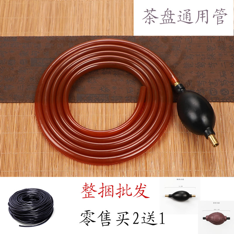 茶盘排水高级软管黑色透明硅胶防冻硬吸水球茶渣接水桶茶盘道配件|msdalam kategori pinggan mangkuk, set teh, Majlis teh/dengan sifar - dari Buy2taobao.com untuk memberikan perkhidmatan ejen Taobao profesional membeli
